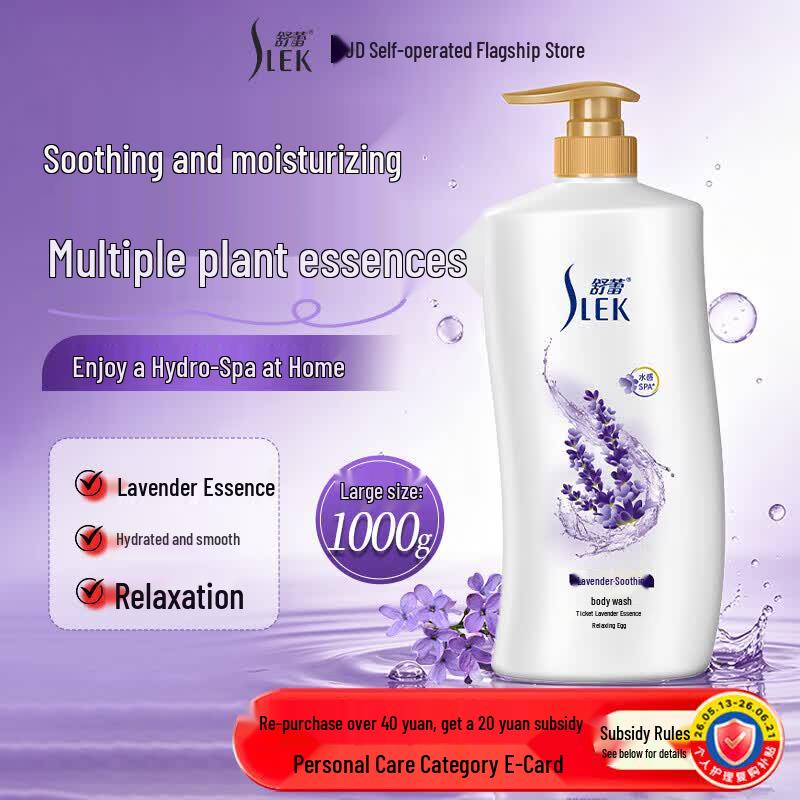 Slek Lavender Soothing Shower Gel