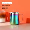 Yingyin Stainless Steel Latte Art Pitcher