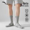 Anta Unisex 6-Pair Sports Socks Pack