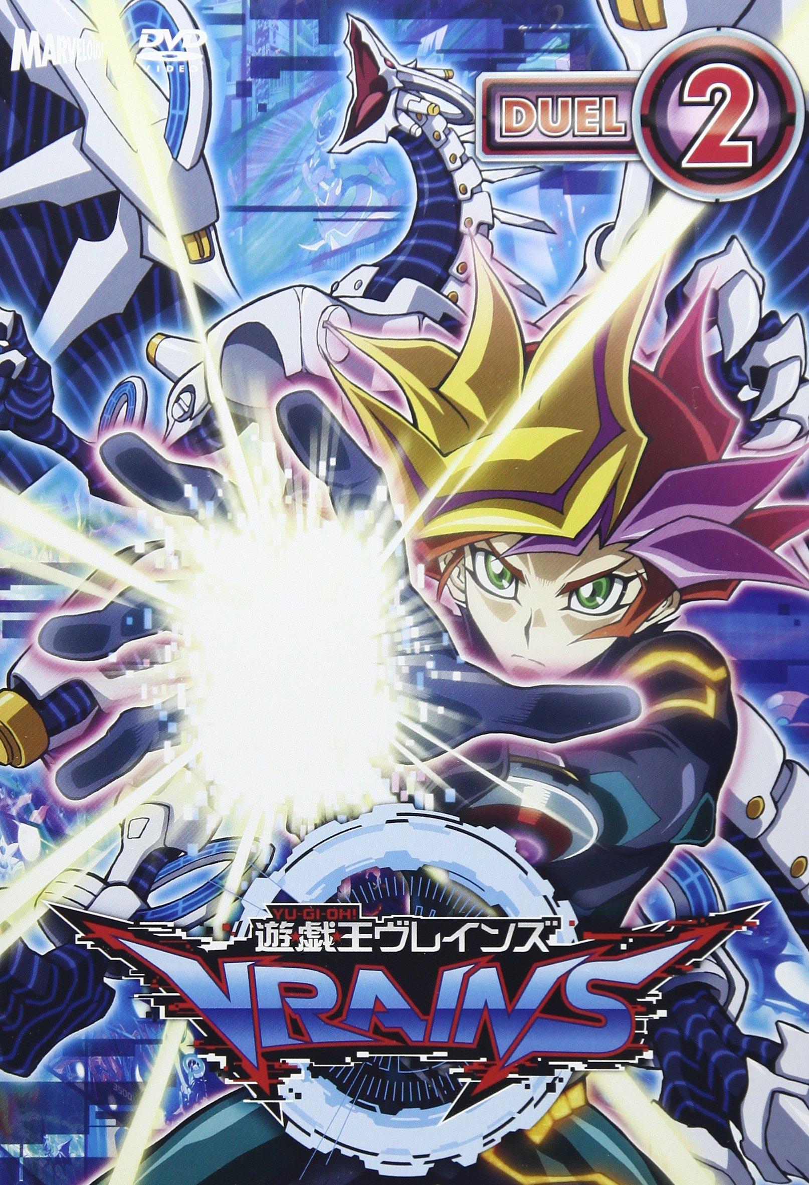 

VRAINS Yu-Gi-Oh! DUEL-2 [DVD]