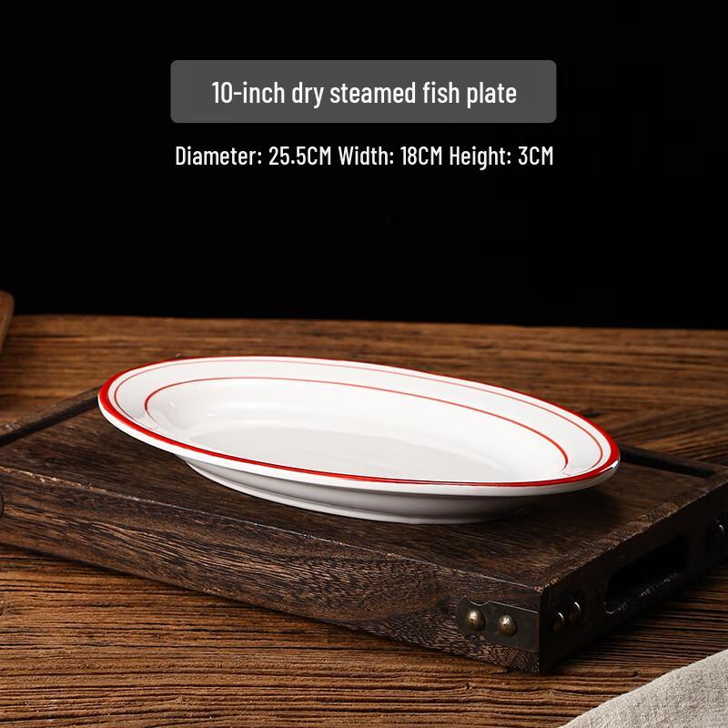 Molona 10-inch Oval White Ceramic Steaming Fish Plates with Red Line, Set of 3