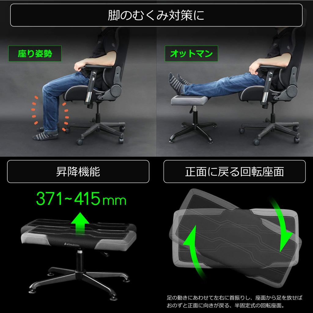 Bauhutte Gaming Wide Gaming Chair 71cm Wide Ottoman, Footrest, Black, (BOT-700-BK)