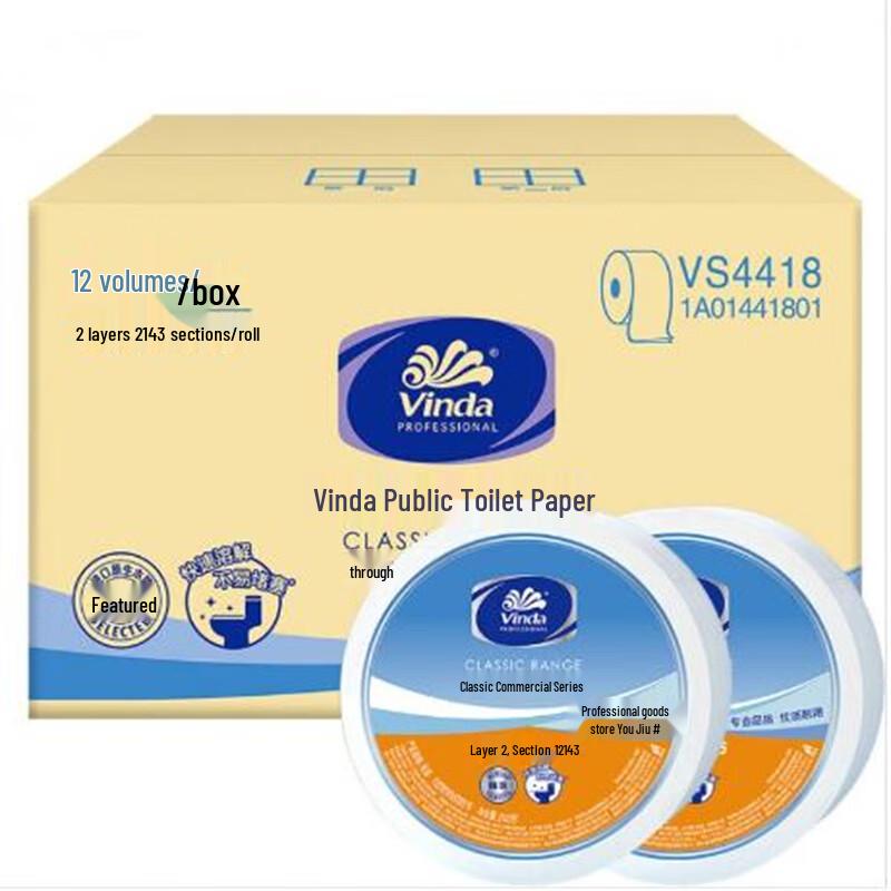 Vinda Commercial Jumbo Roll Toilet Paper