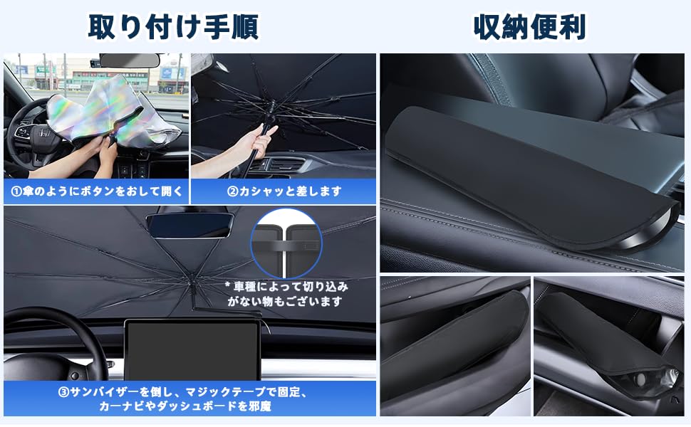 BLUESEATEC Land Cruiser Prado 150 Series Late Model Sunshade Umbrella Type Windshield Reinforced 10 Ribs Interior Protection Manufacturer Direct Sales