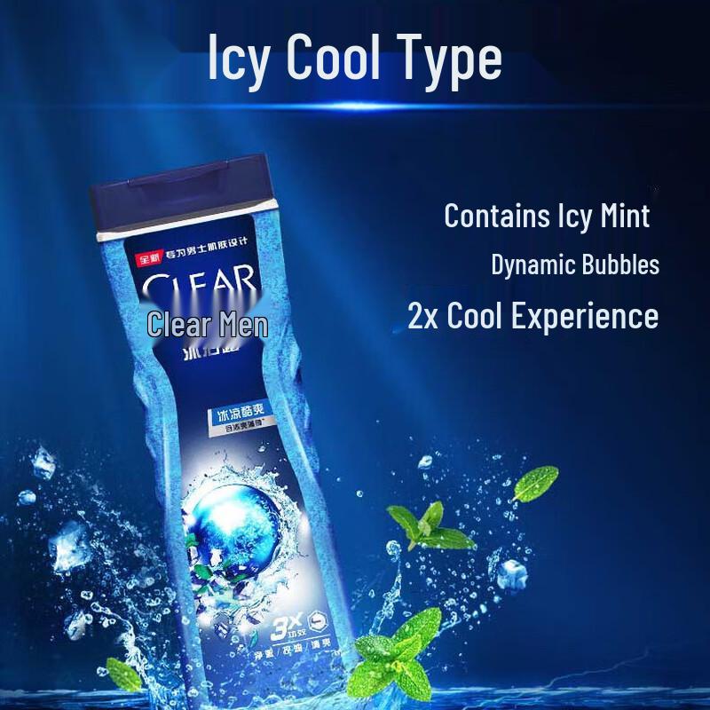 Clear Men Soothing & Refreshing Oil Control Shower Gel