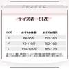 Lolita Sickly Perfect for School and Fall [EDREES] Women's Dress, Cute, Set, Stand-Up Collar, Above-the-Knee, High-Waisted, A-Line, Princess-Style,