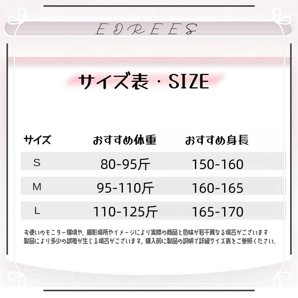 Lolita Sickly Perfect for School and Fall [EDREES] Women's Dress, Cute, Set, Stand-Up Collar, Above-the-Knee, High-Waisted, A-Line, Princess-Style,