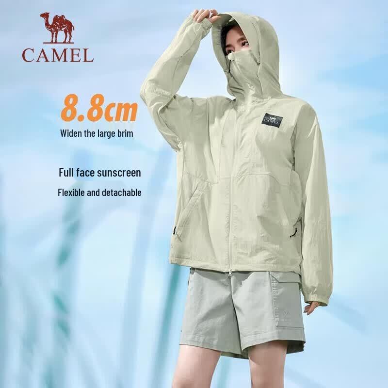 CAMEL Unisex UV Protection Jacket Bamboo Shadow Series S