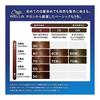 Wella Wellatone 2+1 Gray Hair Dye Liquid Type 8GM Brighter Matte Brown Vivid Hair Color Lasts 6 Weeks Quasi-drug