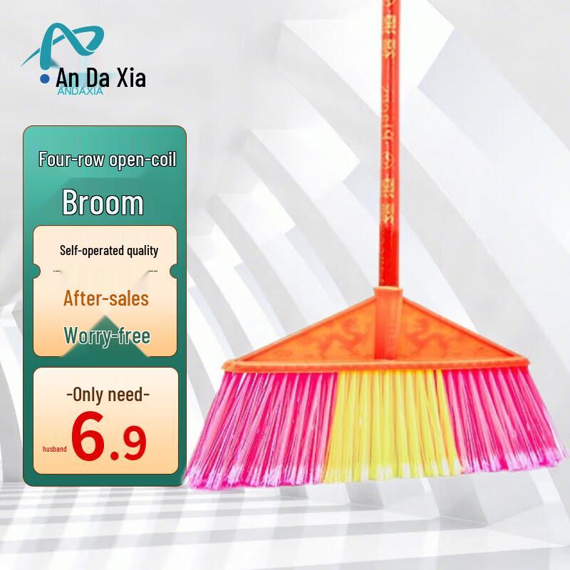 An Da Xia Hard Bristle Plastic Broom