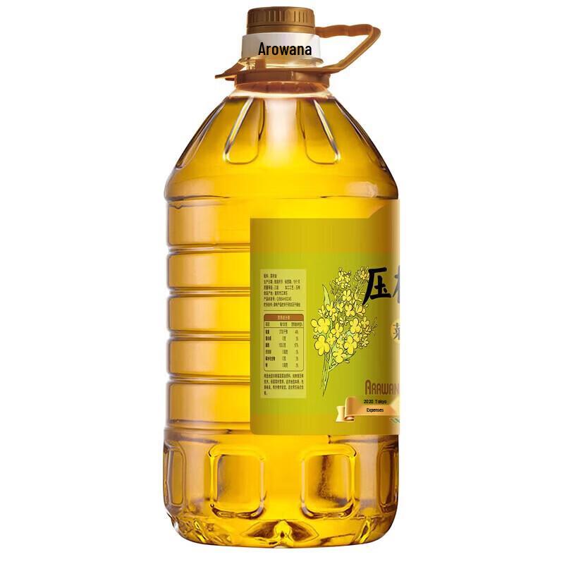 Blue Moon Aloe Vera Hand Soap & Arowana Rapeseed Oil Combo Pack