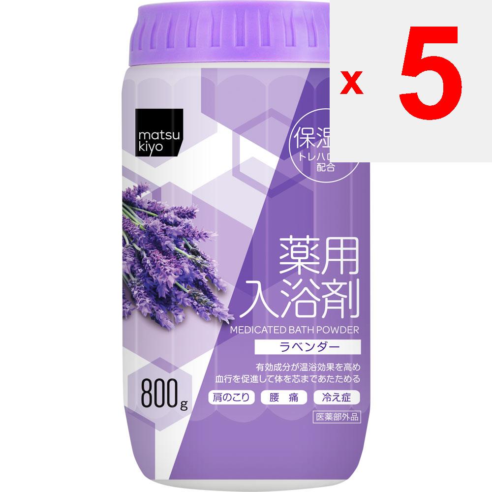 Medicated Bath Salt Lavender 800g (Quasi-drug) General medicated (warm bath) Others Hot bath Dissolve 25-30g of this product (use the 30g lightweight
