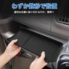 Auto Spec Compatible with Suzuki Every Wagon Van Passenger Seat Open Tray Passenger Panel Tray Rubber Cable Storage Small Item Silicone Interior Easy