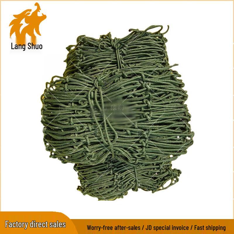 Сетчатый защитный противоскользящий нейлоновый груз