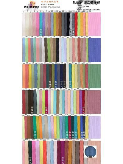 

Регульована рубчаста трикотажна тканина з лікри та віскози, рубчик 2х2