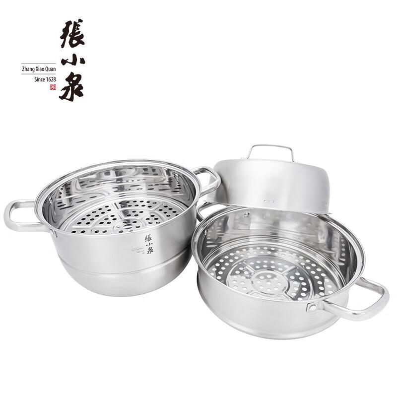 

Zhang Xiaoquan Aijia Thickened 3-Layer Steamer