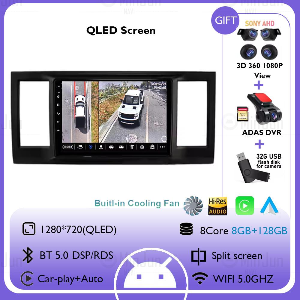 Radio auto Android 14 Pentru Volkswagen Caravelle 6 T6.1 T6 2015 - 2020 Ecran QLED Multimedia Navigație GPS DSP Cameră 360 Fără 2din