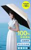Sun folding UV protection 100 shading and UV protection rate certified by a third party organization x automatic opening and closing for safety x