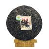 Mengku Rongshi 2007 Sheng Puer Tea "Mengku Hao" Bolo de Chá Pu-erh Cru 400g