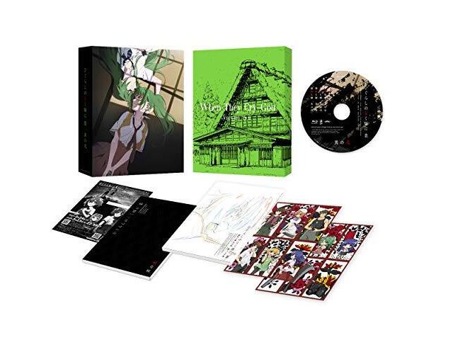 

Higurashi When They Cry Gou Vol.2 Буклет Blu-ray KAXA-7992 Анимация НОВИНКА