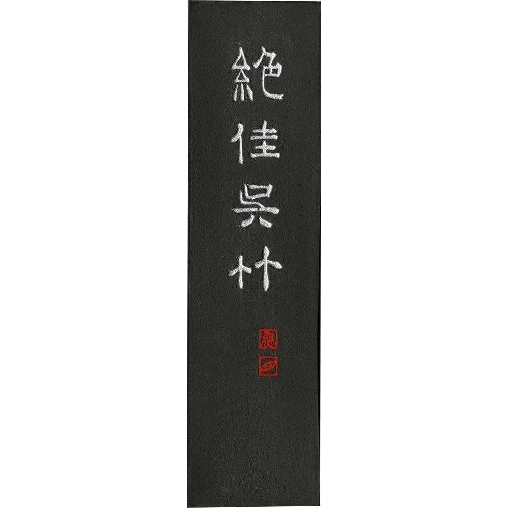 Kuretake Solid Ink, Ink, Zekka, 5.0-inch Pen, AA9-50