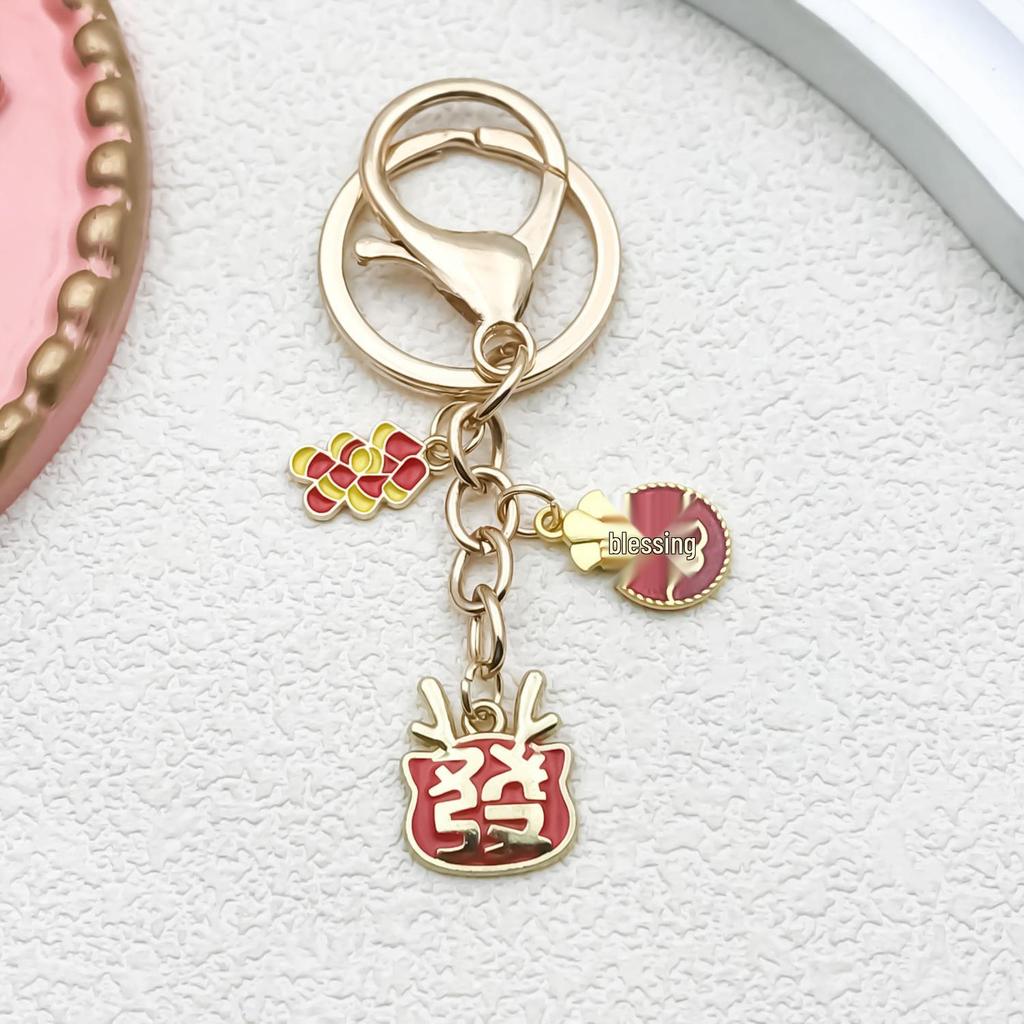 2025 New Year Auspicious Lantern Pendant Keychain - Spring Festival Gift