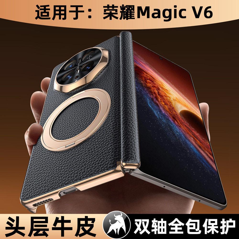 Applicable to Honor MagicV1 mobile phone case magnetic suction 111 ° rotating bracket magicv1 folding screen dual central axis anti