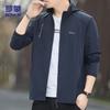 ROMON Men's Summer Sun Protection Hooded Jacket