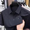 PLAYBOY Men's Seamless Breathable Short Sleeve Polo T-shirt