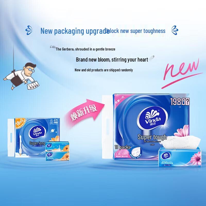 Vinda Ultra-Strong 3-Ply Facial Tissues