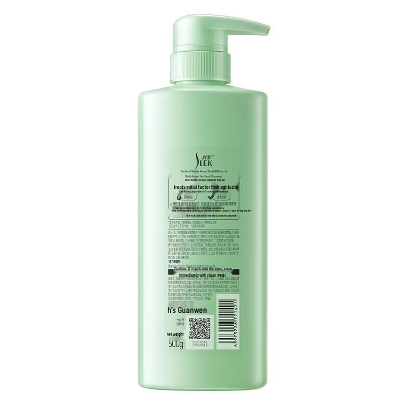 Shu Lei Green Tea Seed Oil Control & Moisturizing Shampoo