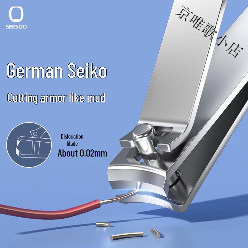 Seesoo 6-Piece Nail Clipper and Personal Care Set