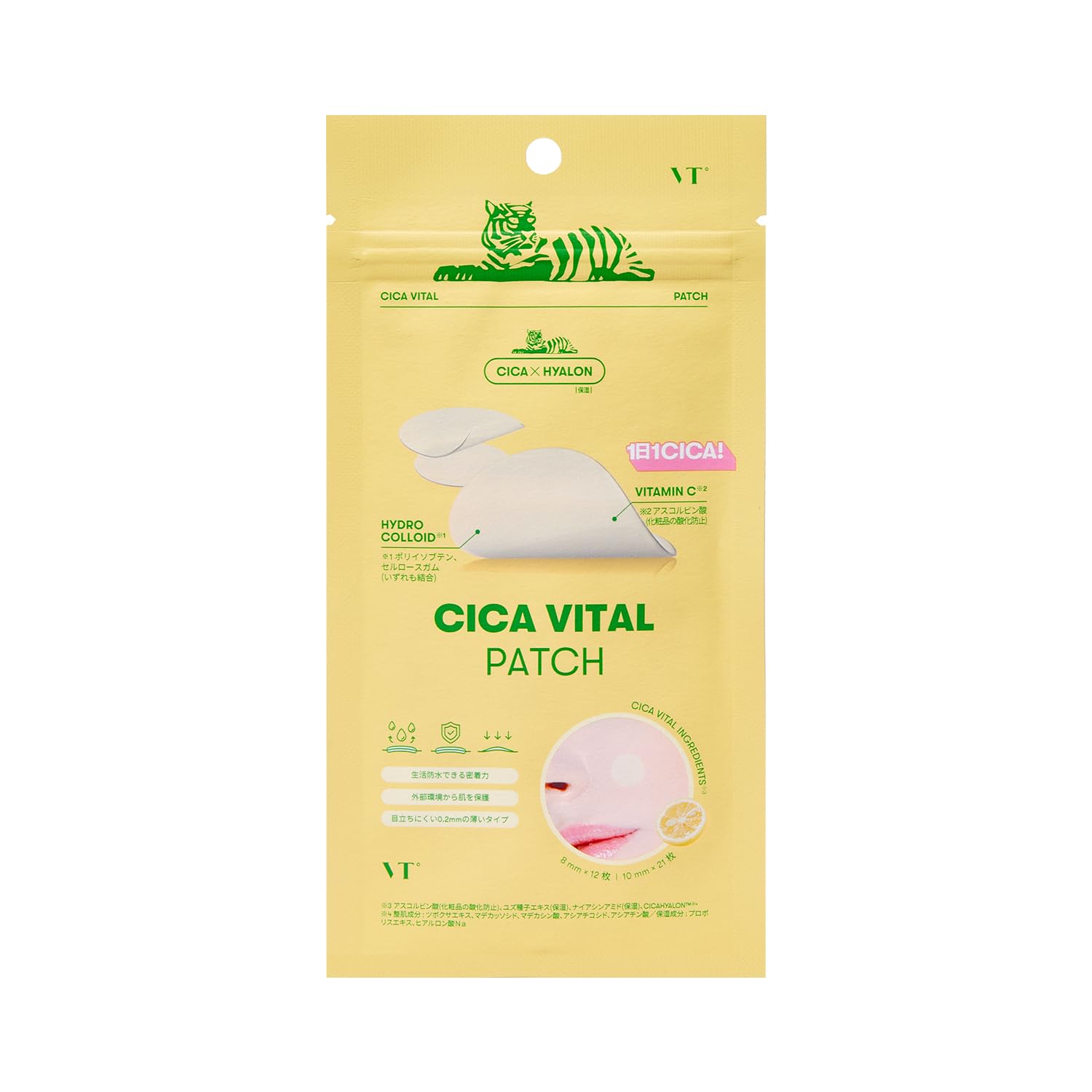

VTCOSMETICS VT Spot Patches for Sensitive Irritated Skin Pore Beauty Serum Vital (3 Types) Skin, Care, Care, Sheet-Type (CICA Patch)