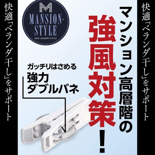 Towa Industry MS Double Spring Heavy Duty Pinch 8P