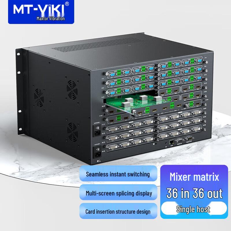 MT-Viki Rack-mount HD Hybrid Seamless Matrix Switcher Processor