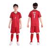 Grundschule Fußball-Uniform Set: CR7 & Neymar Trikot für Kinder