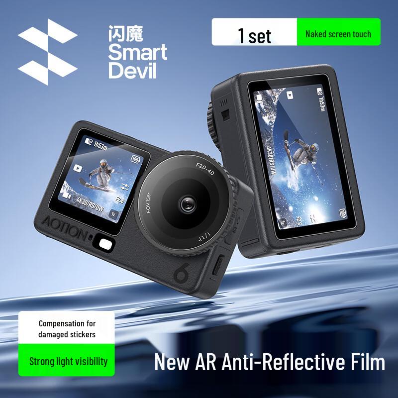 SHANMO Tempered Glass Screen Protector for DJI Osmo Action Cameras