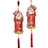 1 Pair 3D Fu Character Door Pendant Traditional 2025 New Year Sticker  Home Living Room Decor