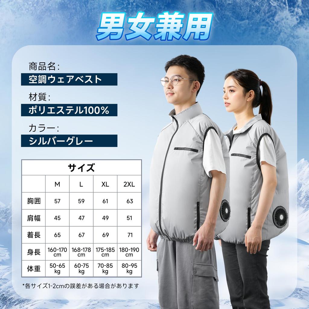 AAL Workwear Vest with 2025 Fan and High This Vest Features 3D Circulating 3 Adjustable Airflow and and Comes In Sizes It Provides Up To 25 Hours of