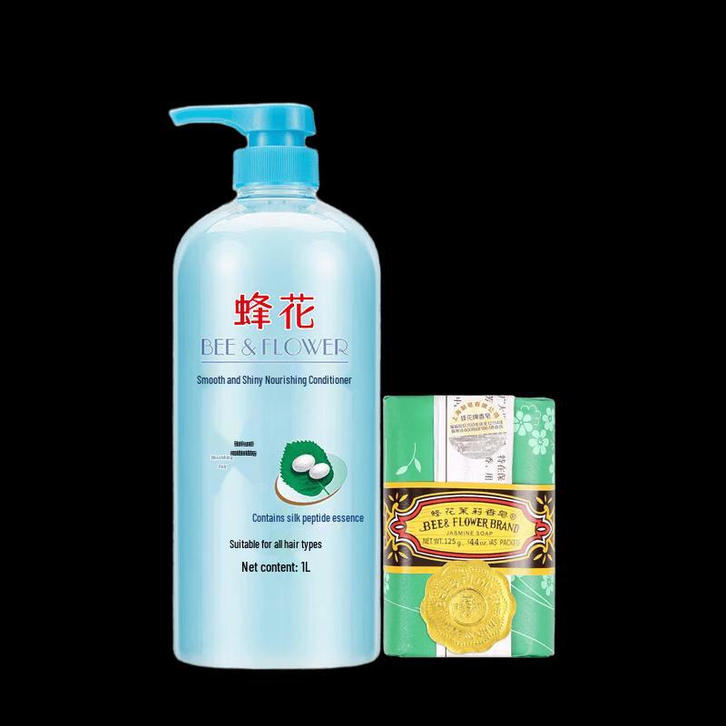 Fenghua Nourishing Conditioner & Jasmine Soap Set
