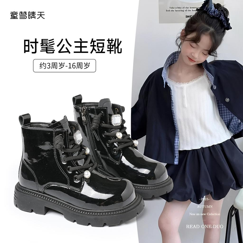 Children's Martin Boots 2025 Autumn New Girls' Boots Korean Version Single Li Short Boots British Style Fashion Princess Leather Boots