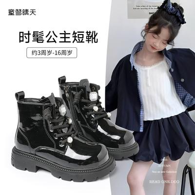 Mädchen – Stiefel & Boots