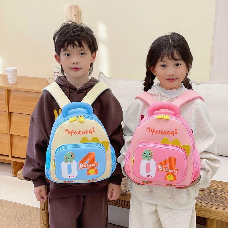 Light Kindergarten Trendy Kid Backpack Cute Whimsical School Bag Unique Design