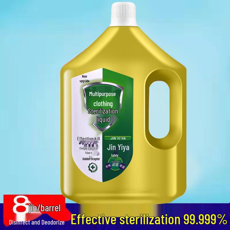 8 Jin Laundry Disinfectant: Sterilizes Clothing & Removes Mites for Complete Apparel Care