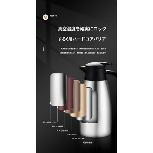 Thermos Water Bottle, Insulated Pot, Tabletop Pot, 304 Stainless Steel, 48-Hour Thermos Insulated Pot, 2L, Vacuum Stainless Steel, Tabletop Coffee Pot