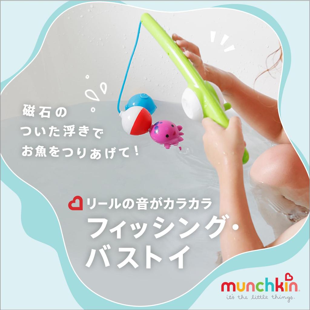 Munchkin Munchkin Fishing Bath Toy TYMU17040S Bath Pool Toy