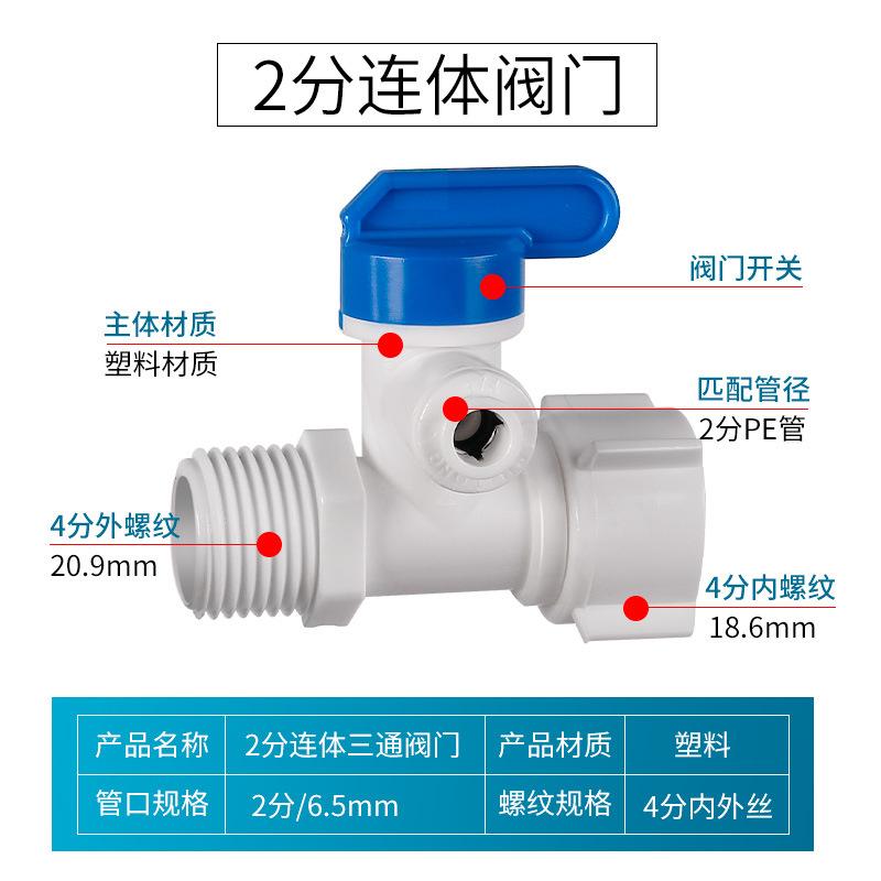 1/4" 3/8" 1/2" BSP Außengewinde Schnellkupplung Kugelhahn T-Stück 3 Wege POM / Legierung / Messing Wasserfilter Umkehrosmoseanlage