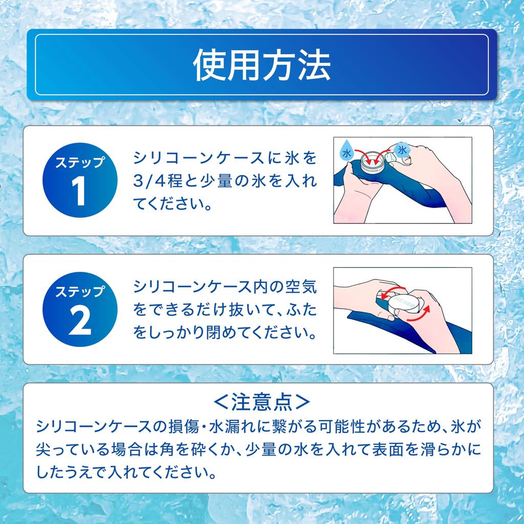 temperature lower than when not MediAid Neck Ice Icing Neck Ice One Size Fits Heat Ice Pack for Adults Medical Nippon Sigmax [Neck -20℃ wearing] Pack,