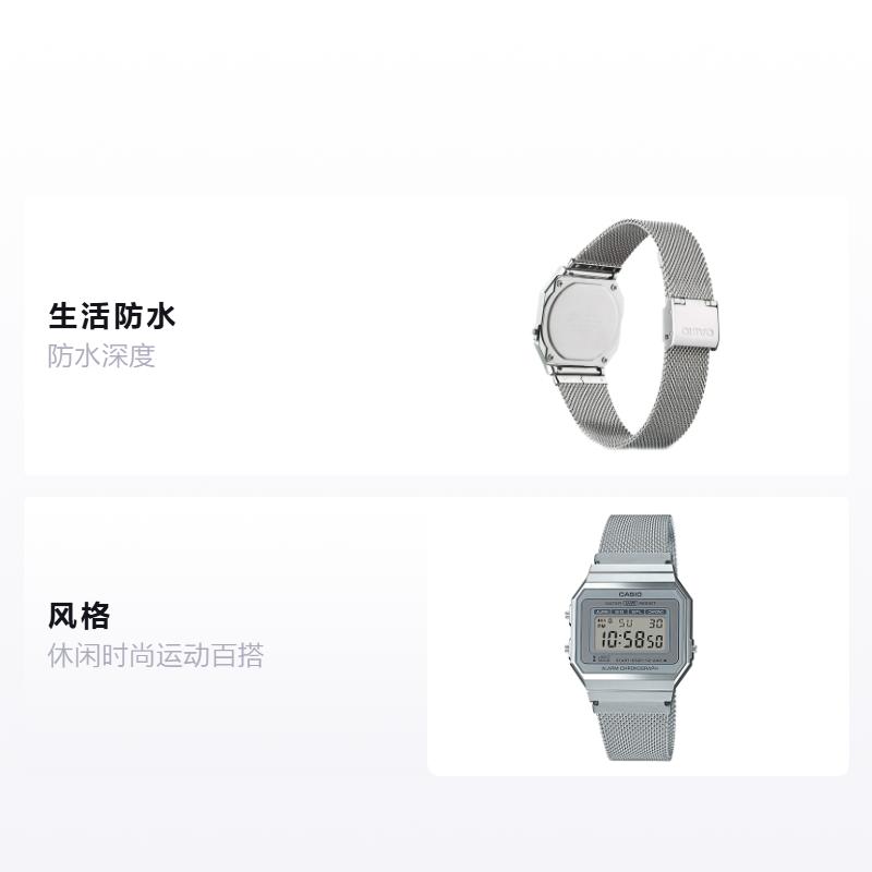 Casio YOUTH Series-Metal Small Square Retro Fashion Trend Simple Classic Small Square Quartz Movement Stainless Steel Strap Japanese and A700WM-7A