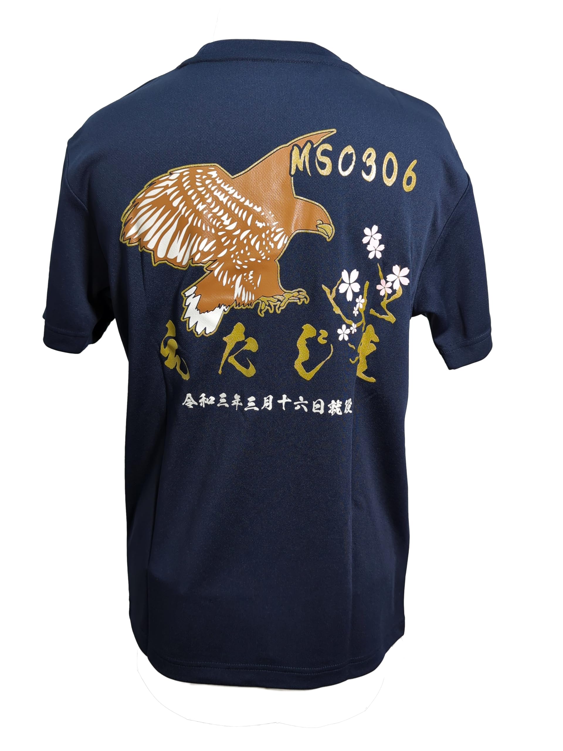 

Fuji Uniforms Commemorative T-Shirt (Minesweeper Etajima Hawk Version) JMSDF Quick-Drying Short Sleeve Etajima Hawk (NV, M)